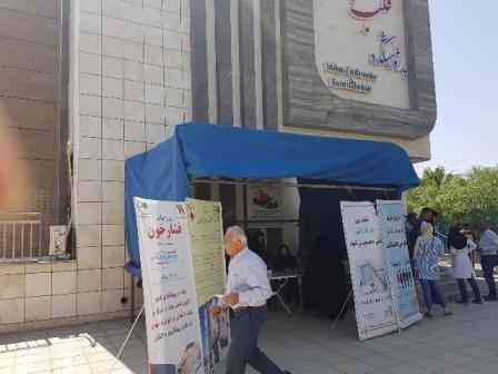 برپایی غرفه همراه با کمپین ملی کنترل فشارخون