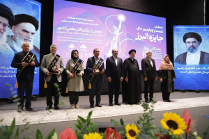  تجلیل از دکتر نضال صراف زادگان به عنوان دانشمند برتر در آیین ملی جایزه البرز
