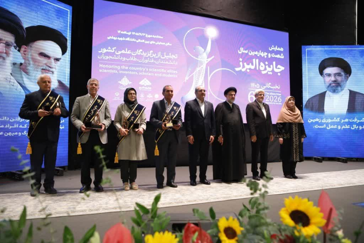 We Are Proud to Announce: Dr. Nizal Sarrafzadegan Named a Top Medical Scientist at the 64th Alborz Prize